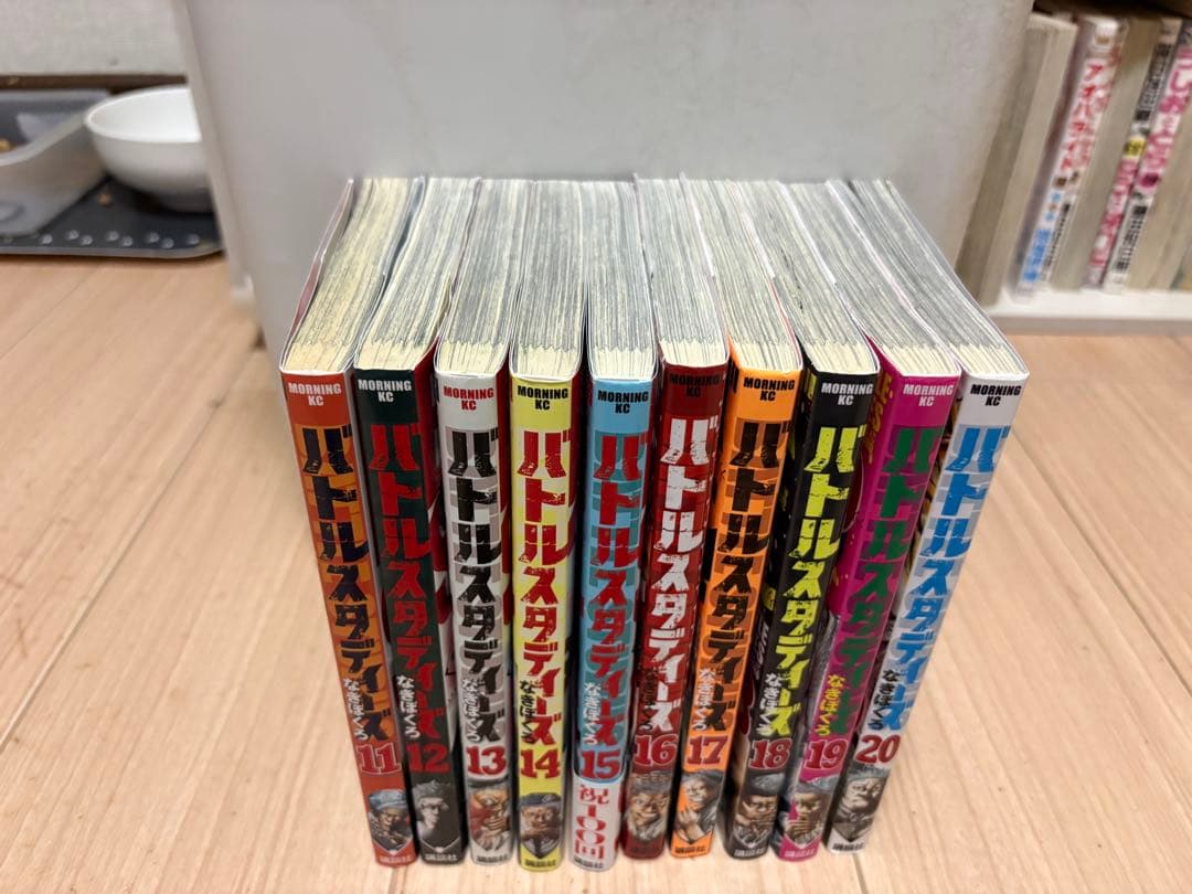 バトルスタディーズ 35巻まで