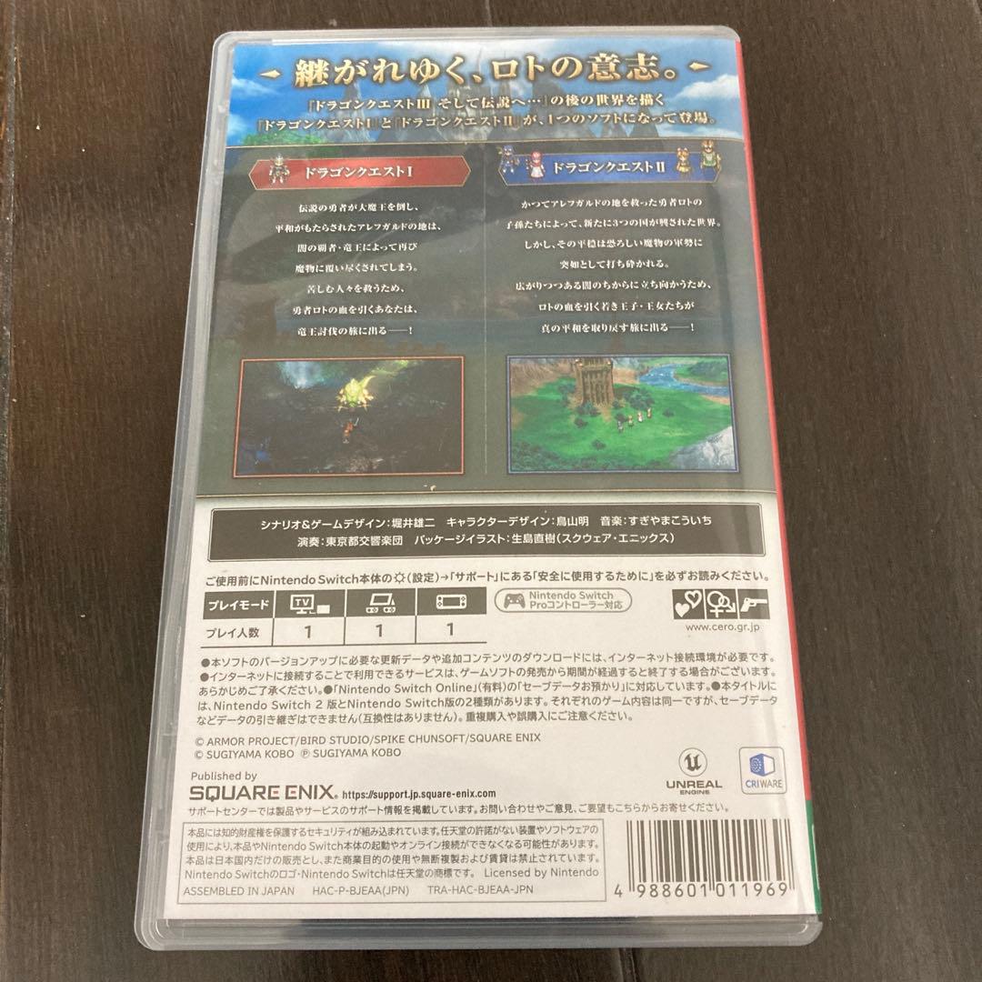 Switch ドラゴンクエスト1＆2