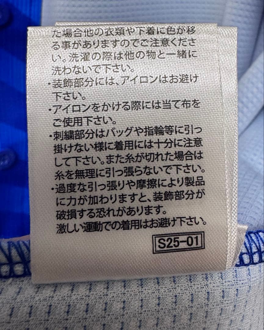 横浜DeNAベイスターズ　入江大生選手　ビジターユニフォーム　Oサイズ
