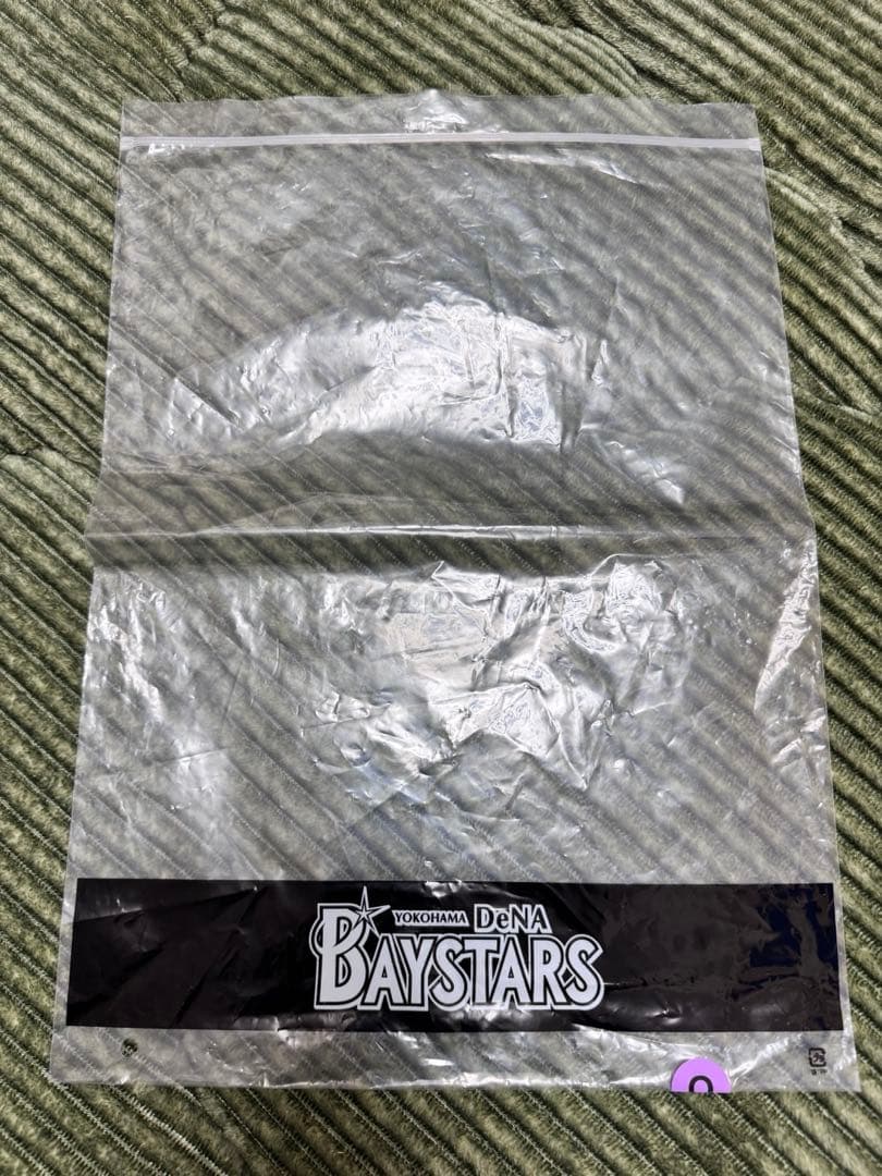 横浜DeNAベイスターズ　入江大生選手　ビジターユニフォーム　Oサイズ