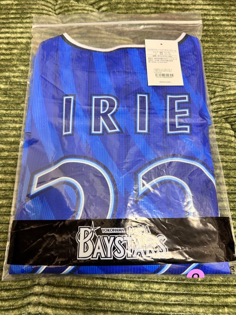横浜DeNAベイスターズ　入江大生選手　ビジターユニフォーム　Oサイズ