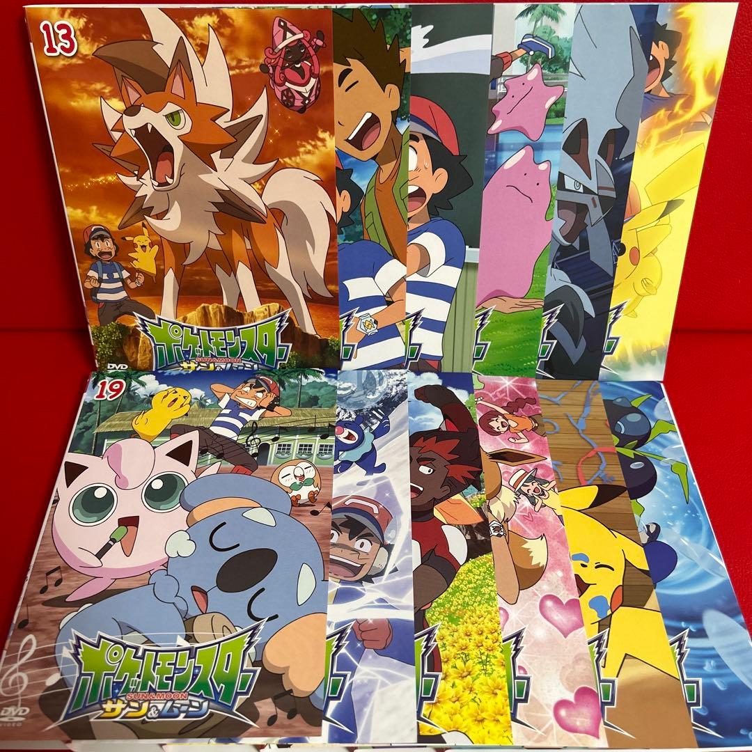 ポケットモンスター　サン&ムーン　DVD　全巻セット　1巻〜49巻　全49巻
