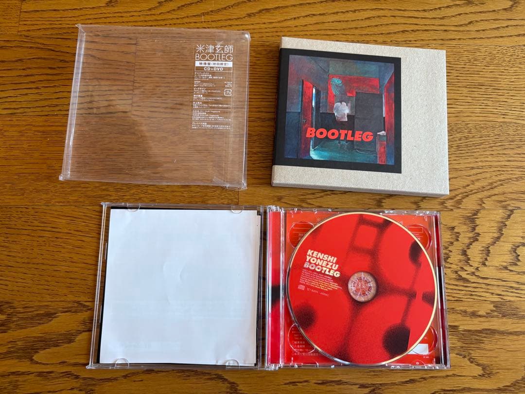 【ハチ、米津玄師】アルバム、シングル、書籍、グッズセット