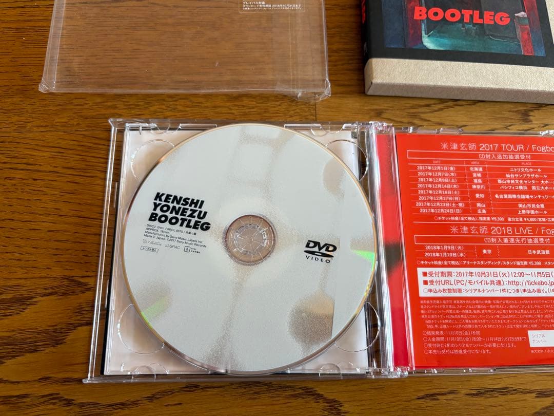 【ハチ、米津玄師】アルバム、シングル、書籍、グッズセット