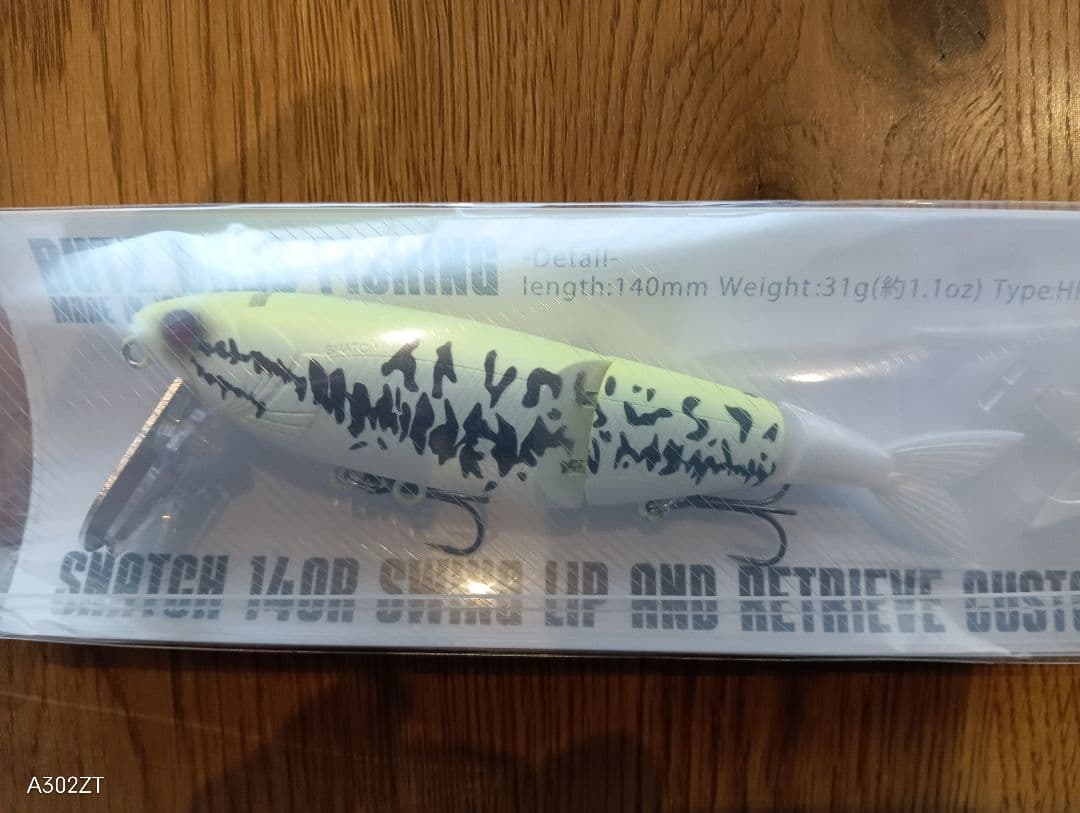 BUTZ SNATCH 新品3個セット