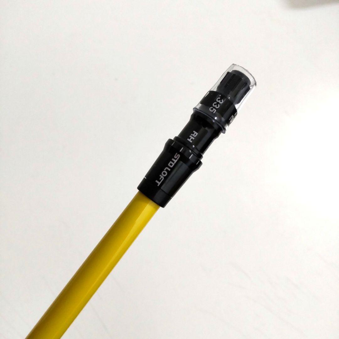 未使用レアテーラー用！ネクスジェン EI-F NS210-D イエロー