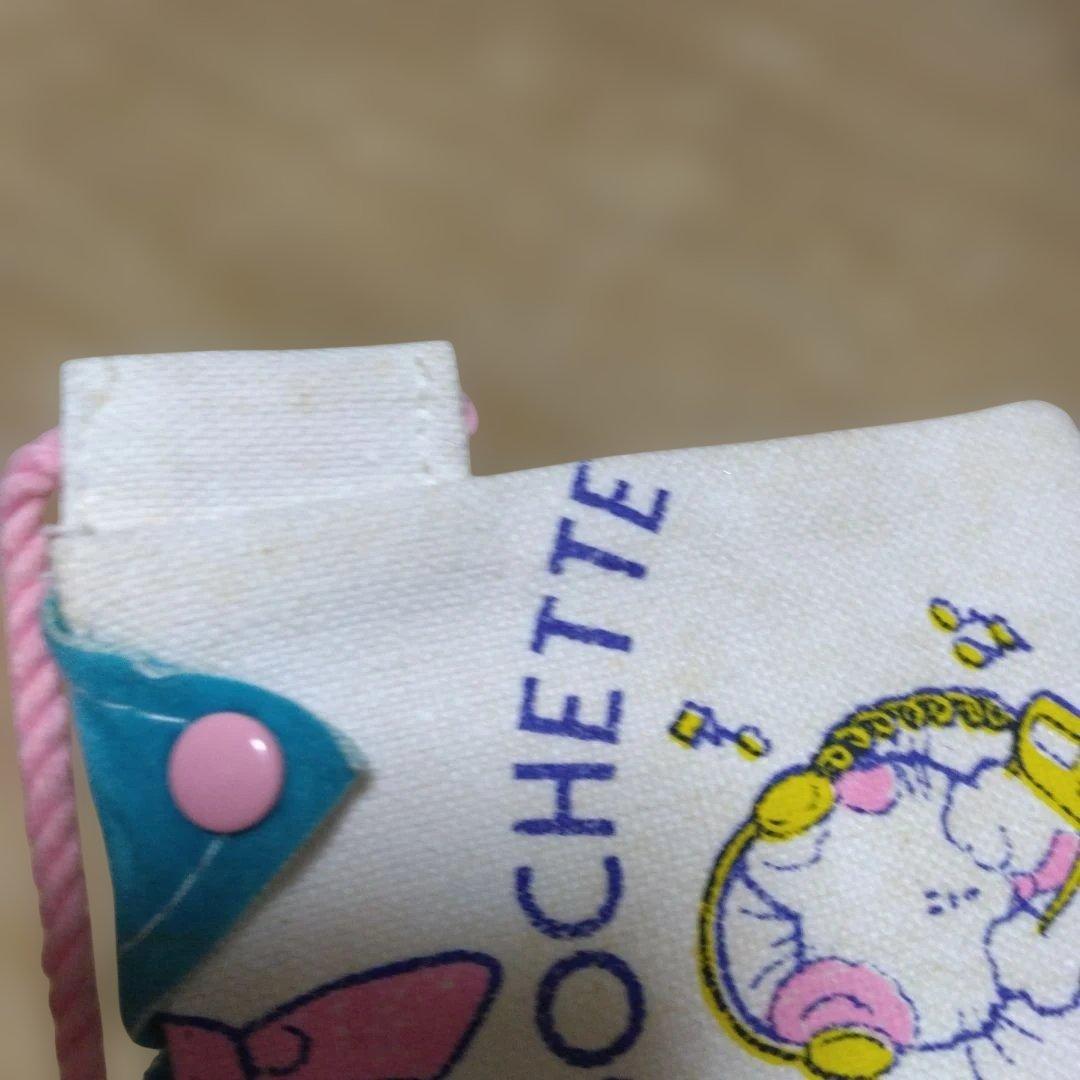 【激レア】80年 昭和少女コミック全プレ　中原千束　ちーずのポシェット　入手困難