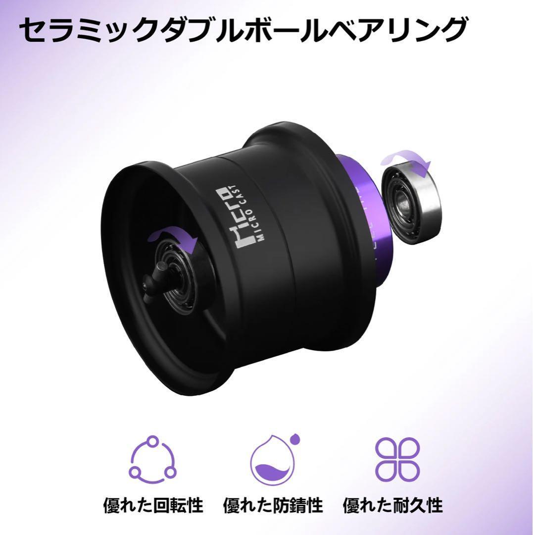 ゴメクサス/ベイトフィネス/スプール/ダイワ/スティーズCT SV/パープル