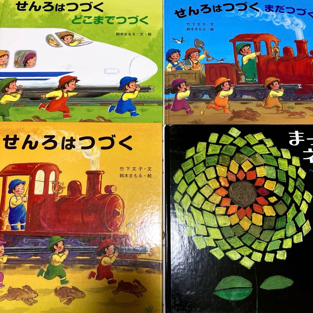 人気絵本まとめ売り　定番　名作絵本30冊セット　乗り物絵本多め
