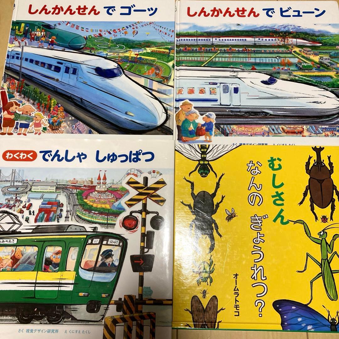 人気絵本まとめ売り　定番　名作絵本30冊セット　乗り物絵本多め