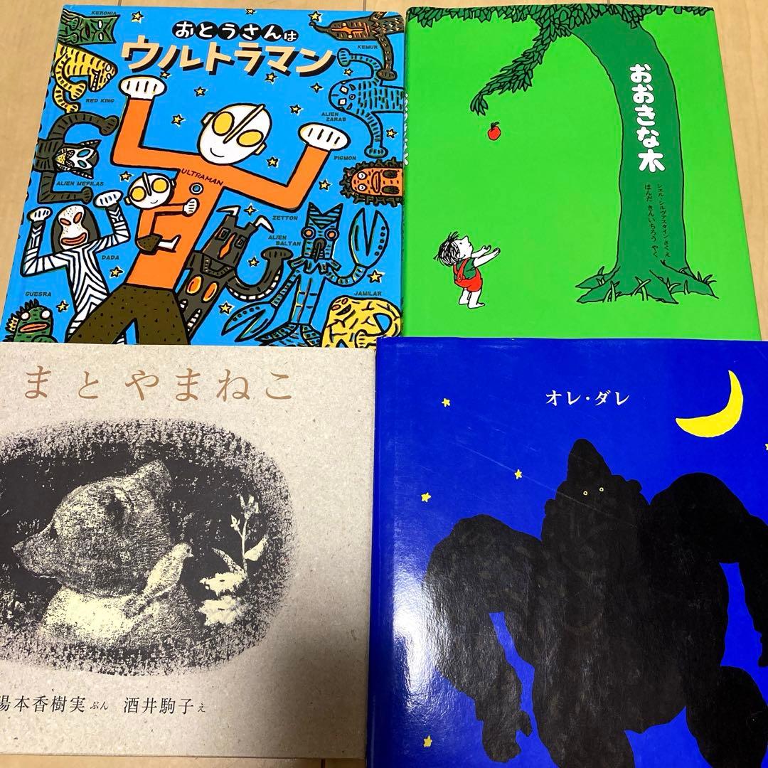 人気絵本まとめ売り　定番　名作絵本30冊セット　乗り物絵本多め