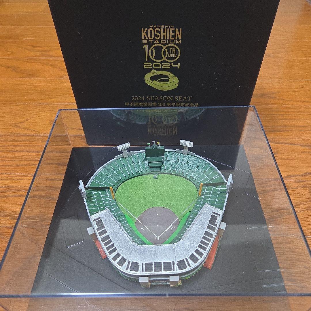甲子園 年席 ジオラマ 阪神タイガース 100周 甲子園球場ジオラマ模型