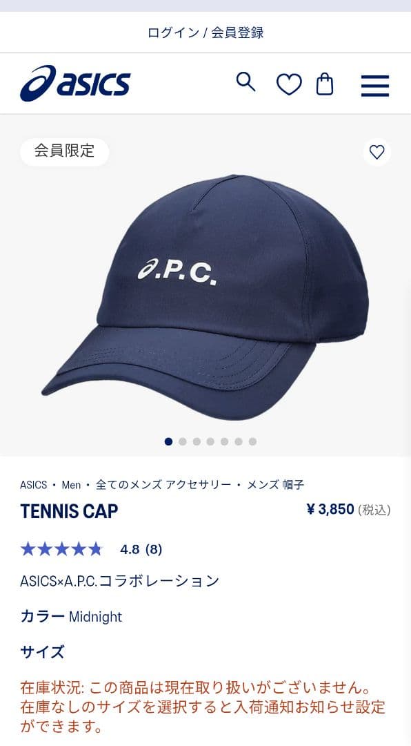 ASICS×A.P.C.テニスキャップ ミッドナイト アーペーセー アシックス