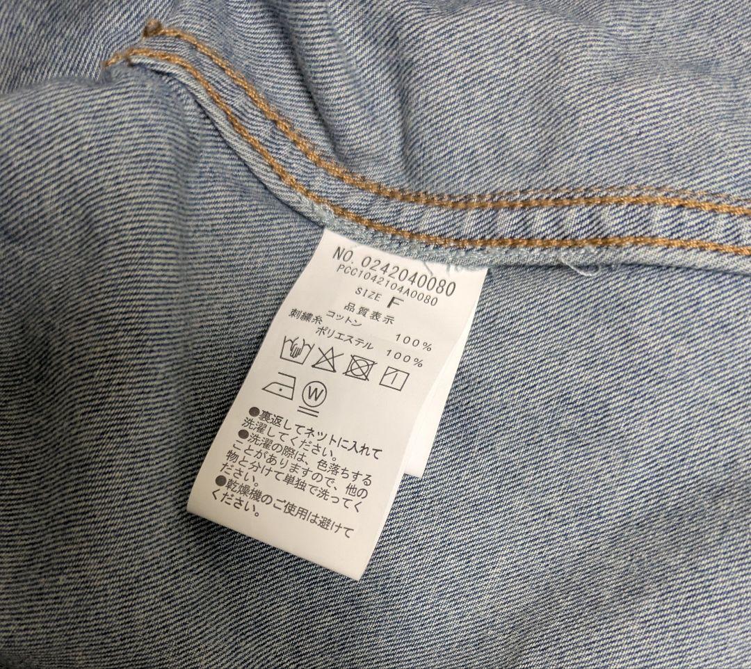 訳有 新品 ヴィンテージライクデニムバンドカラーシャツ ブルー系