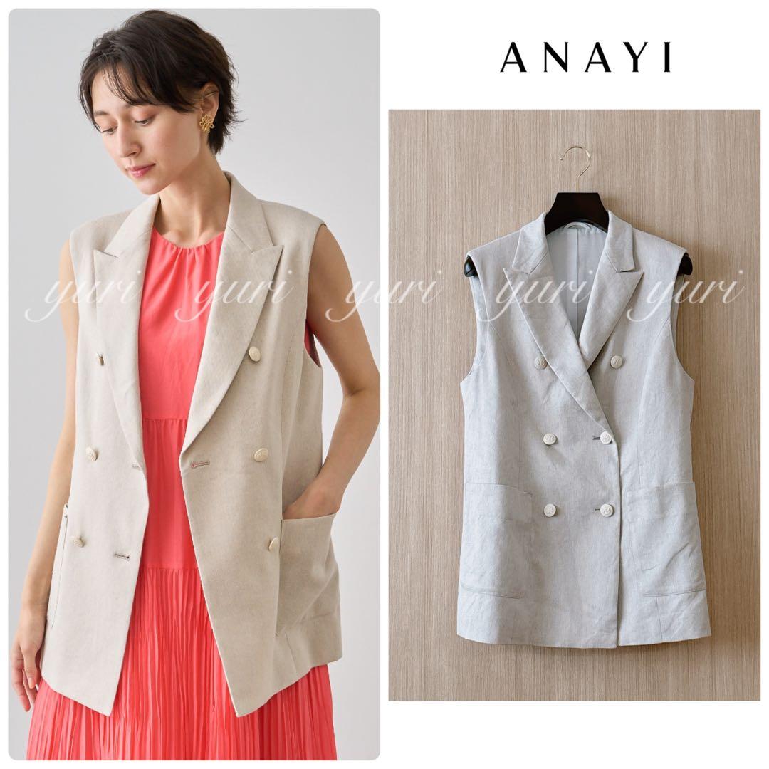 【308】アナイ　ラミーストレッチテーラードジレ　ライトグレーベージュ　36