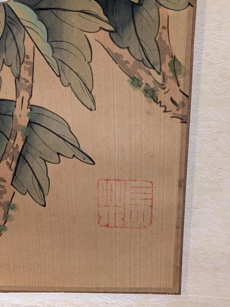 シミ有　伝統　中国　掛軸　春光明屑　鳥と花