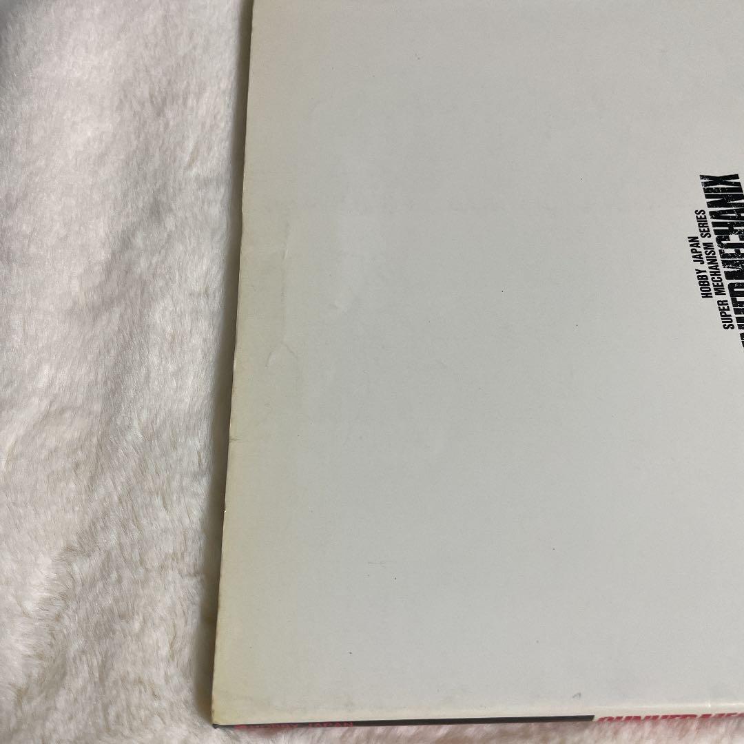 ガンヘッド　メカニクス