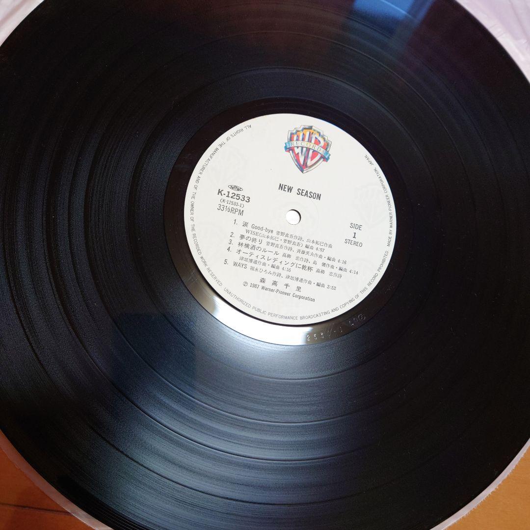 【人気盤】森高千里 2枚セット / 国内初回オリジナル盤！