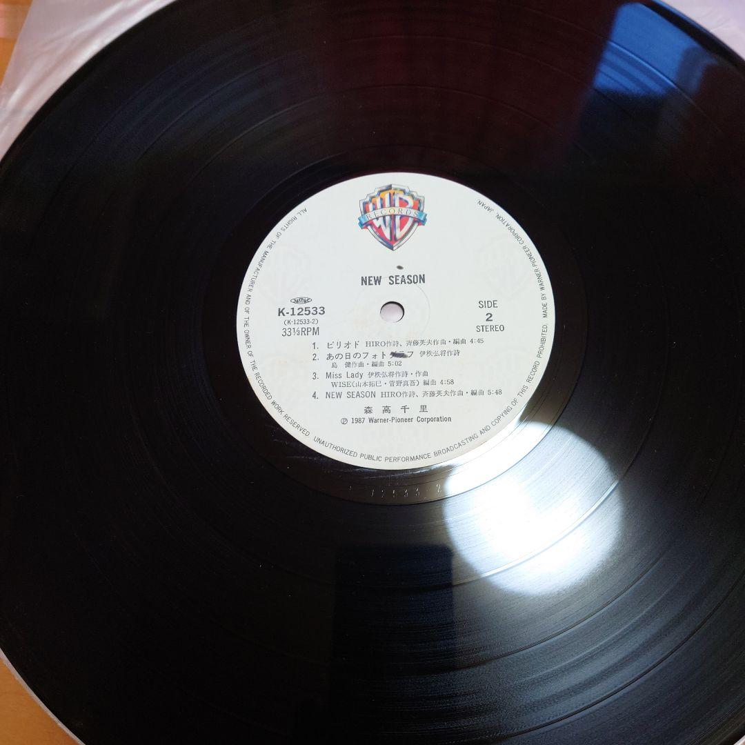 【人気盤】森高千里 2枚セット / 国内初回オリジナル盤！