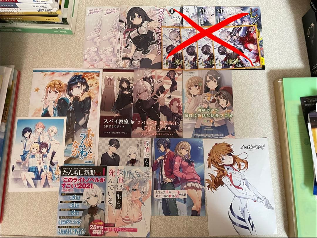 ラノベまとめ売り、80冊