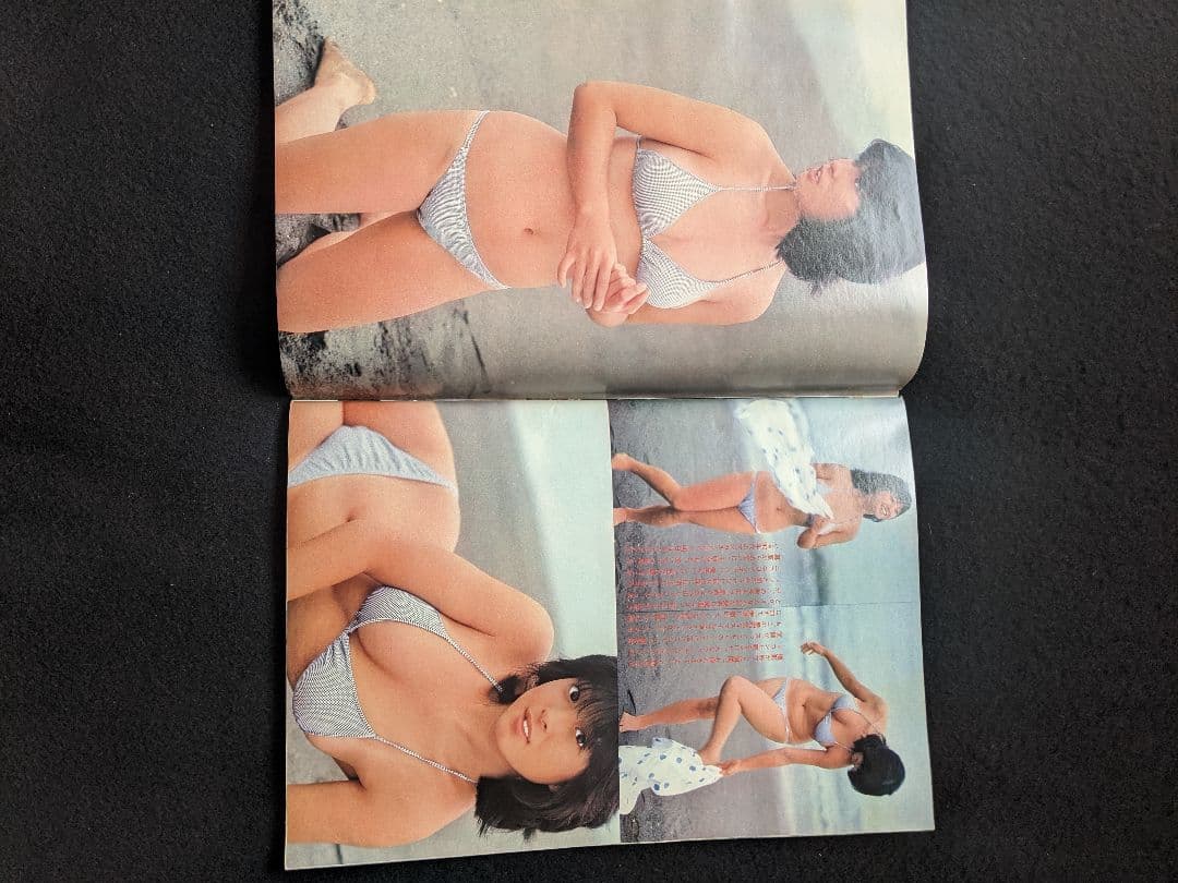 GORO 松田聖子　ポスター　河合奈保子　関根恵子　甲斐智枝美　加藤和彦　朝潮