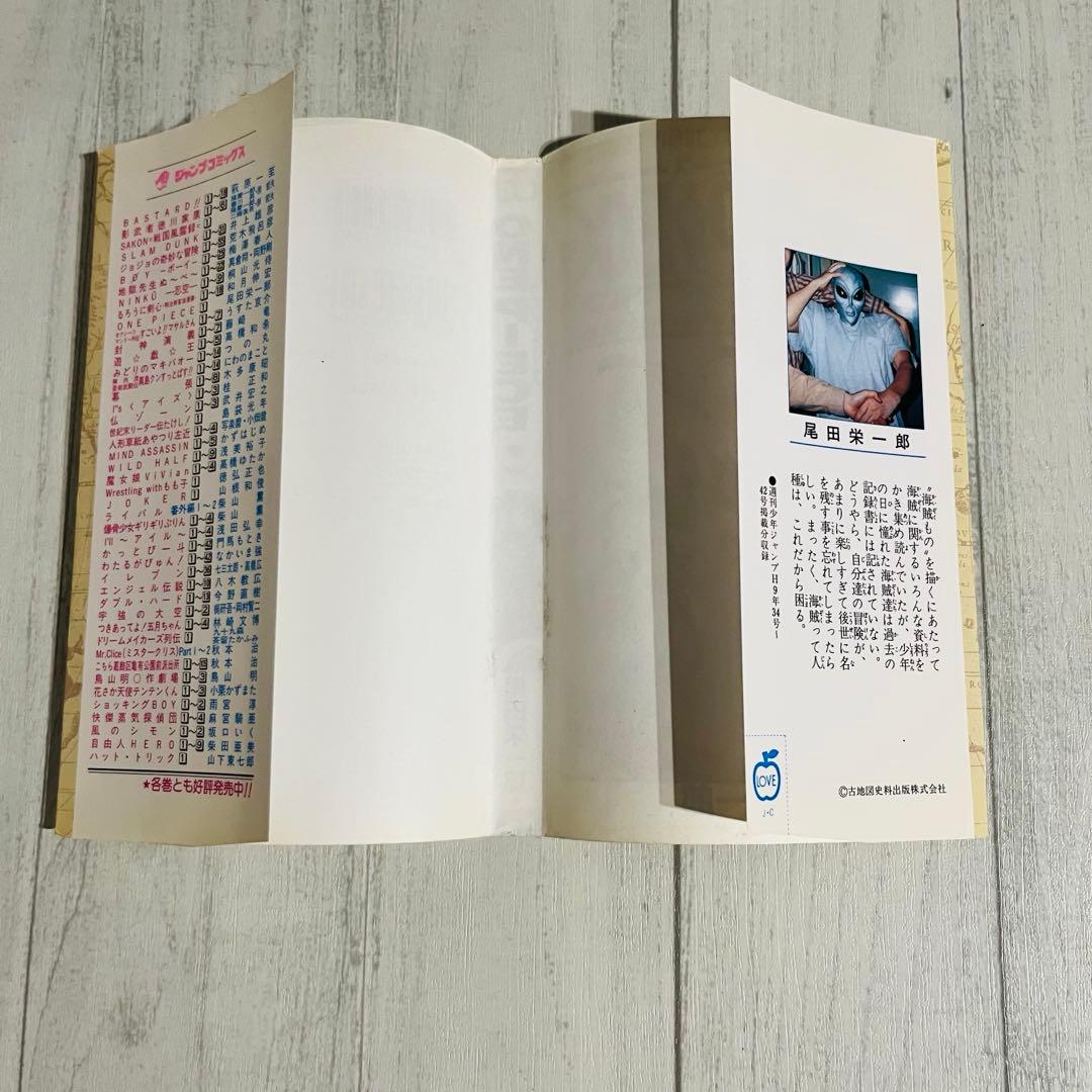 M*i様 ONE PIECE ワンピース 1巻 初版 尾田栄一郎 コミックニュー