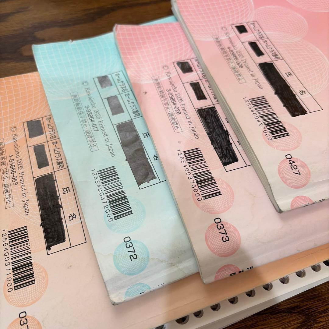 2025 完成シリーズ 数学①②③、医進数学セット 板書、おまけ付き