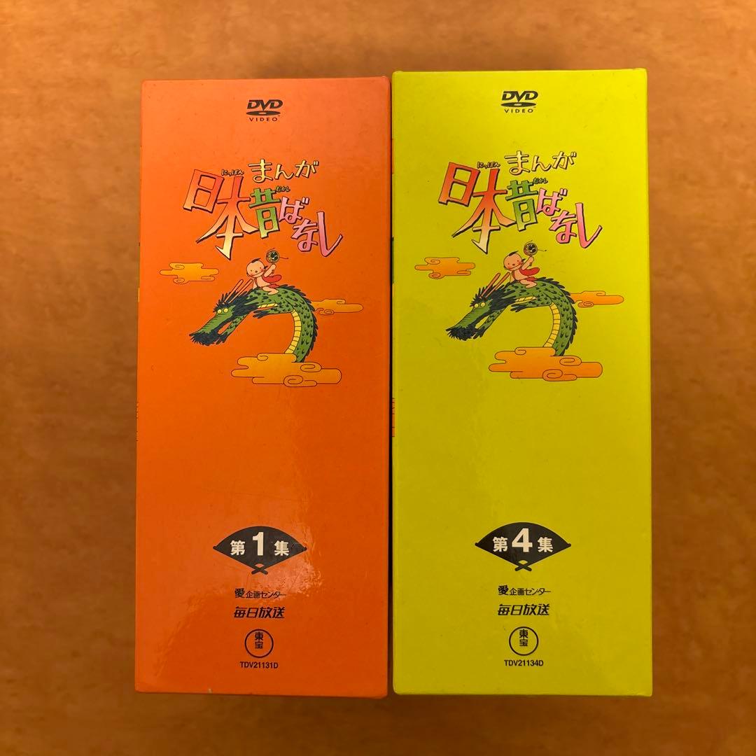 日本昔ばなし DVD 第1集 第4集セット販売