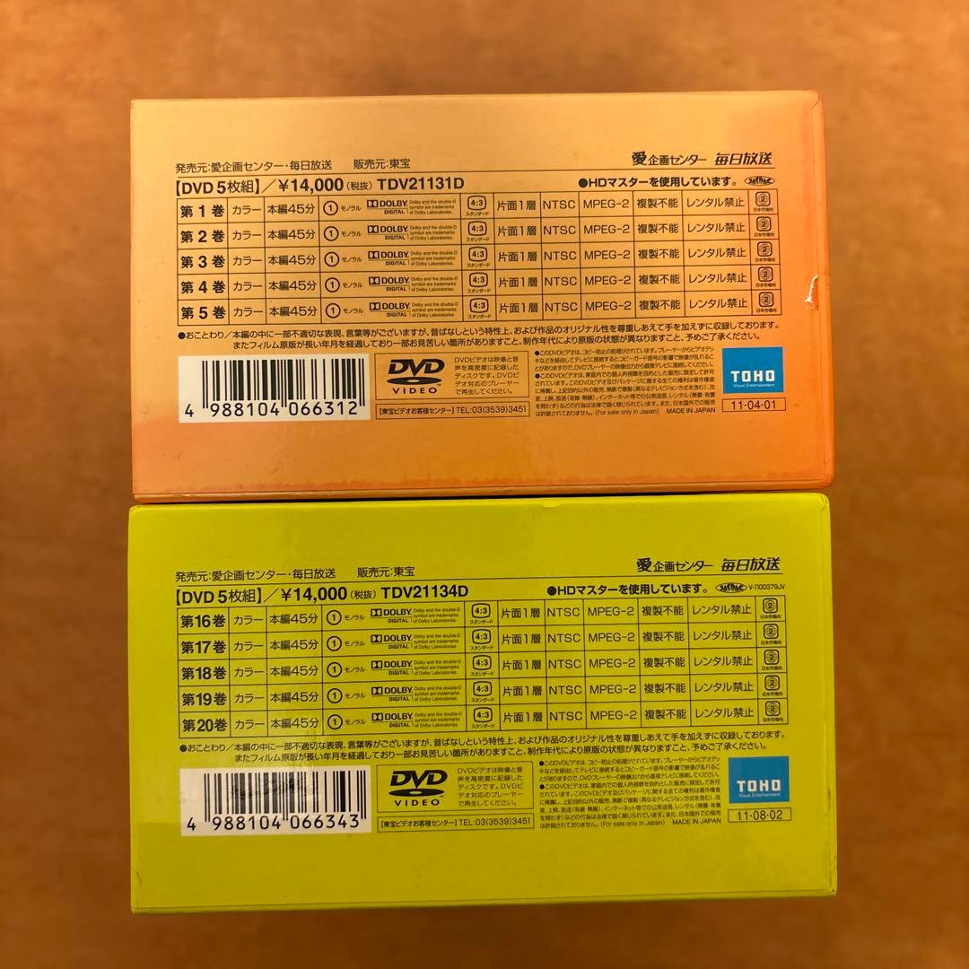 日本昔ばなし DVD 第1集 第4集セット販売