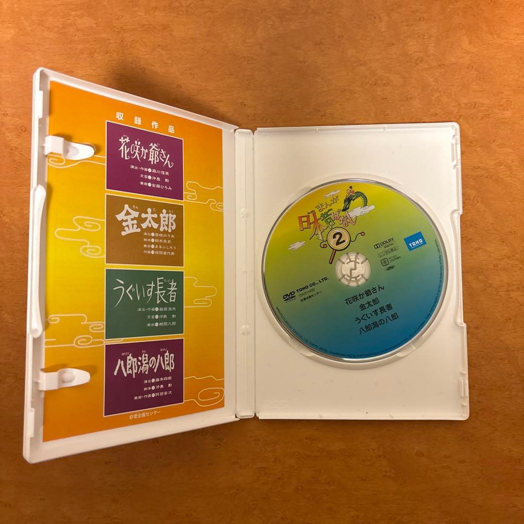 日本昔ばなし DVD 第1集 第4集セット販売