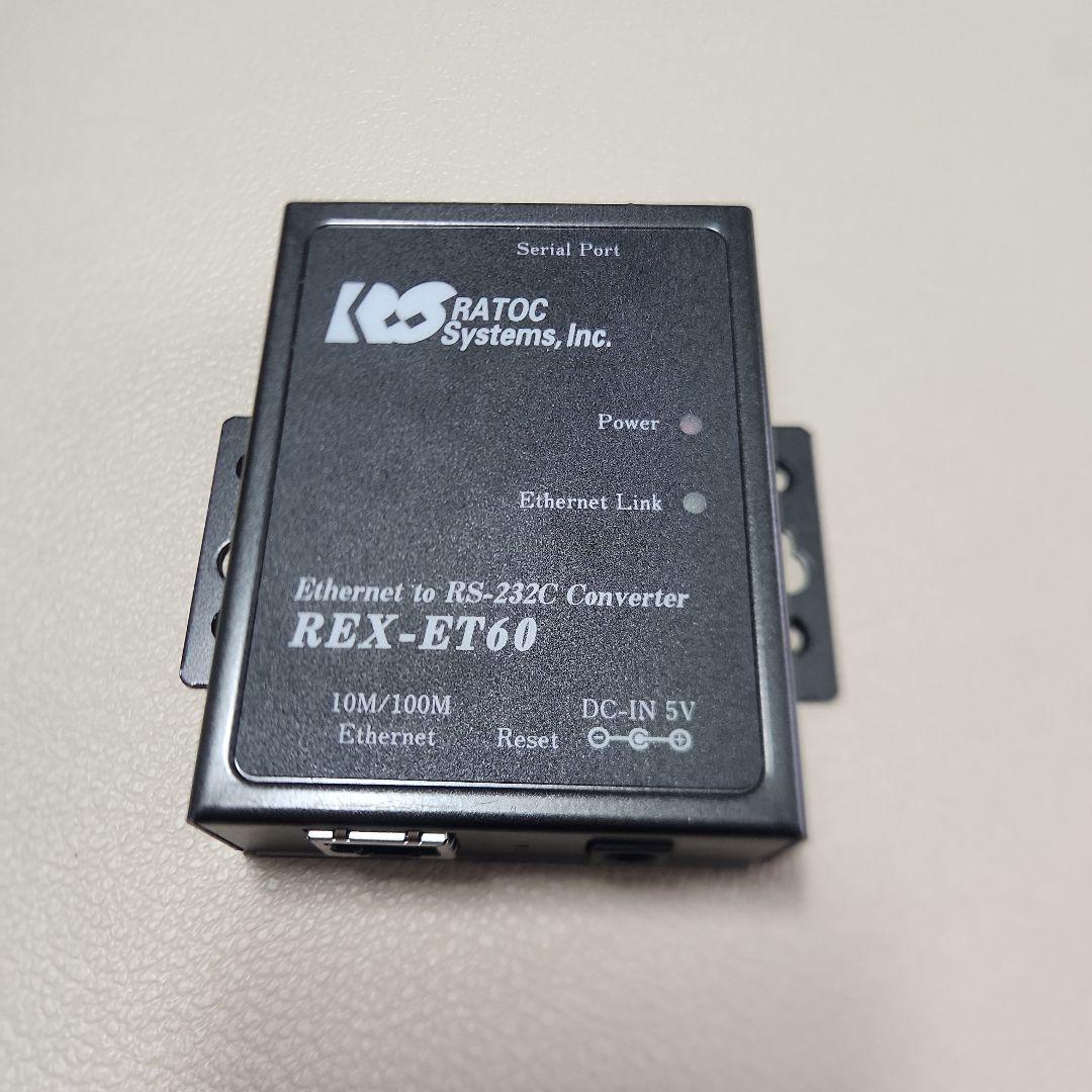 店舗用品 kei REX-ET60