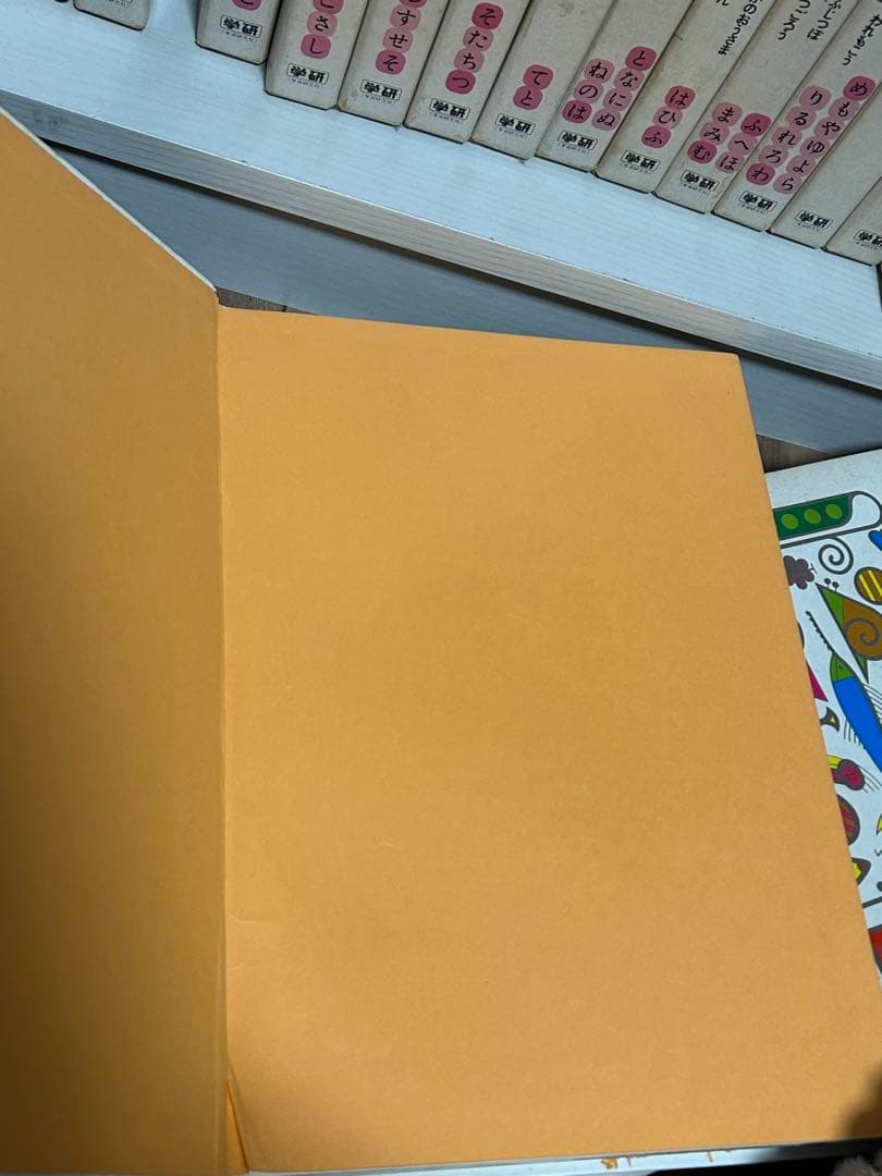 学研　学習こども百科 全17巻セット　昭和レトロ　さくいん　図鑑　百科