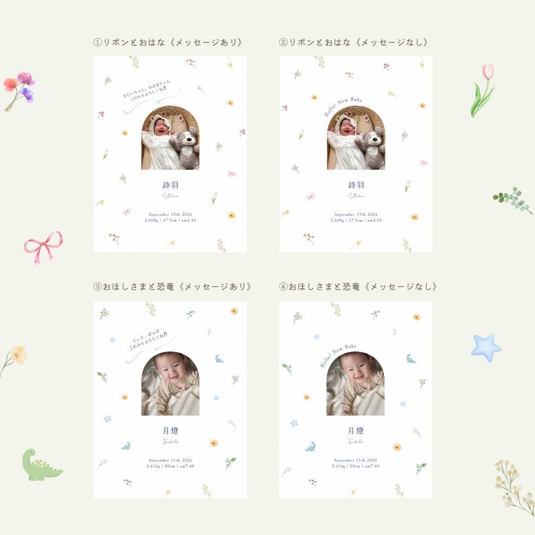 命名書オーダー ❁ りんページ