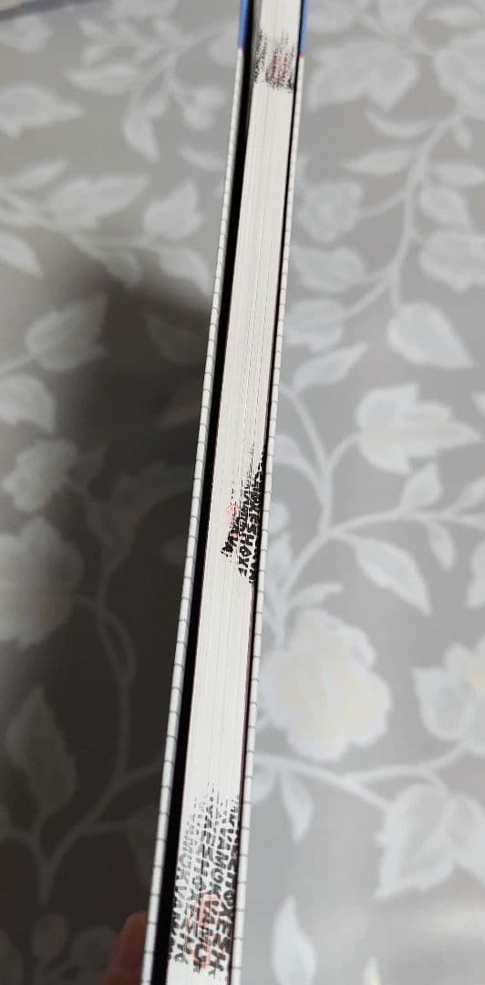 【医学専門書】外傷の手術と救急処置