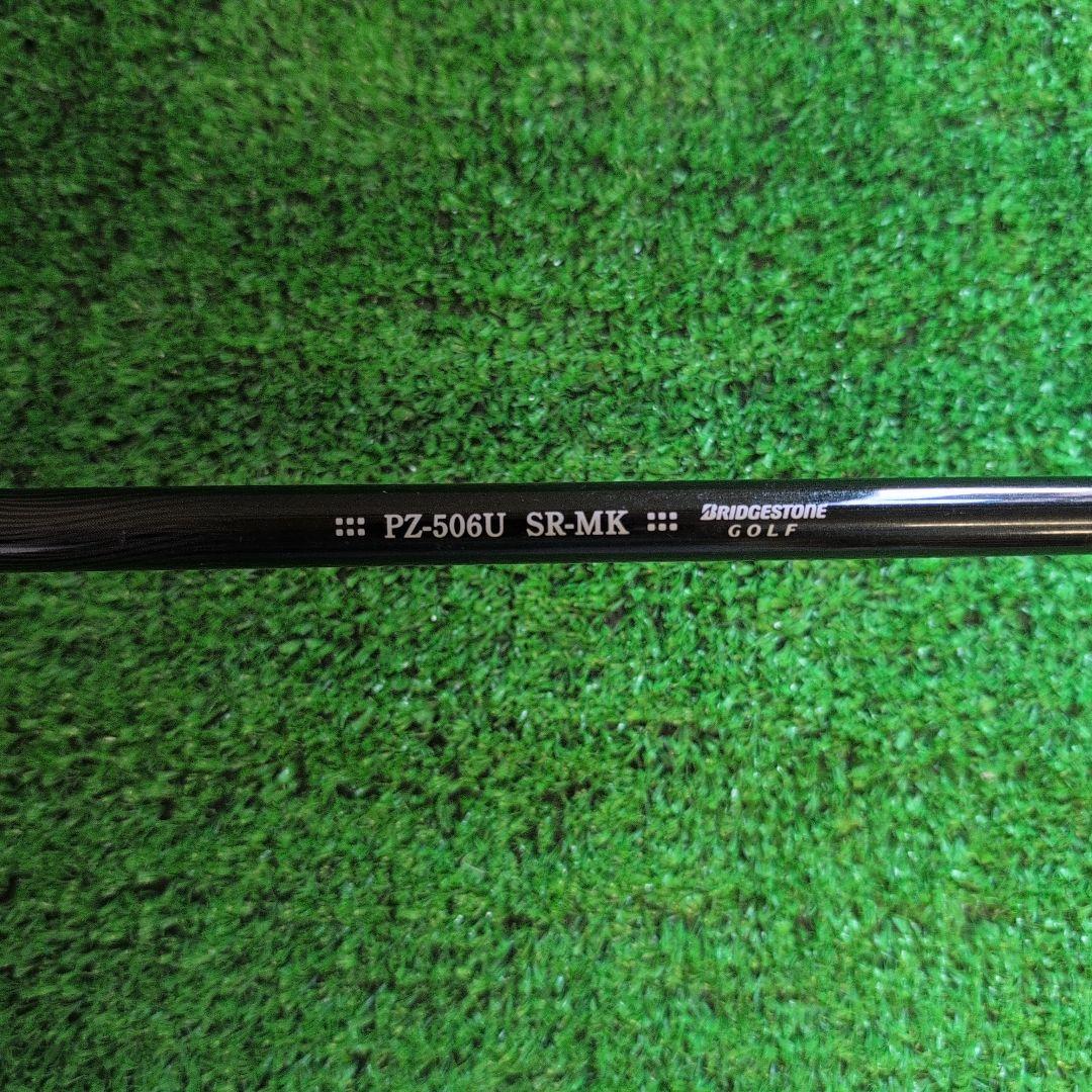 ブリヂストン PHYZ U5 25° FLEX SR 2016年モデル