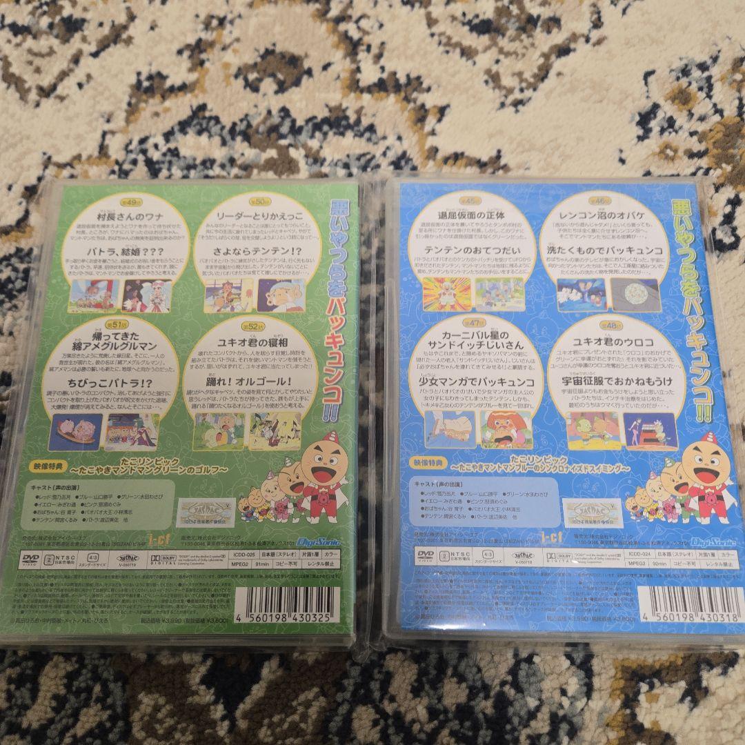 たこやきマントマン DVD