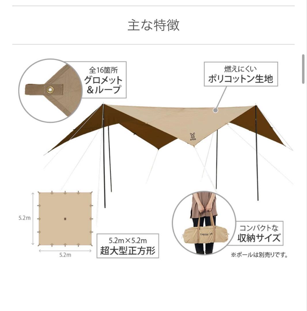 DOD チーズタープ　M カーキ