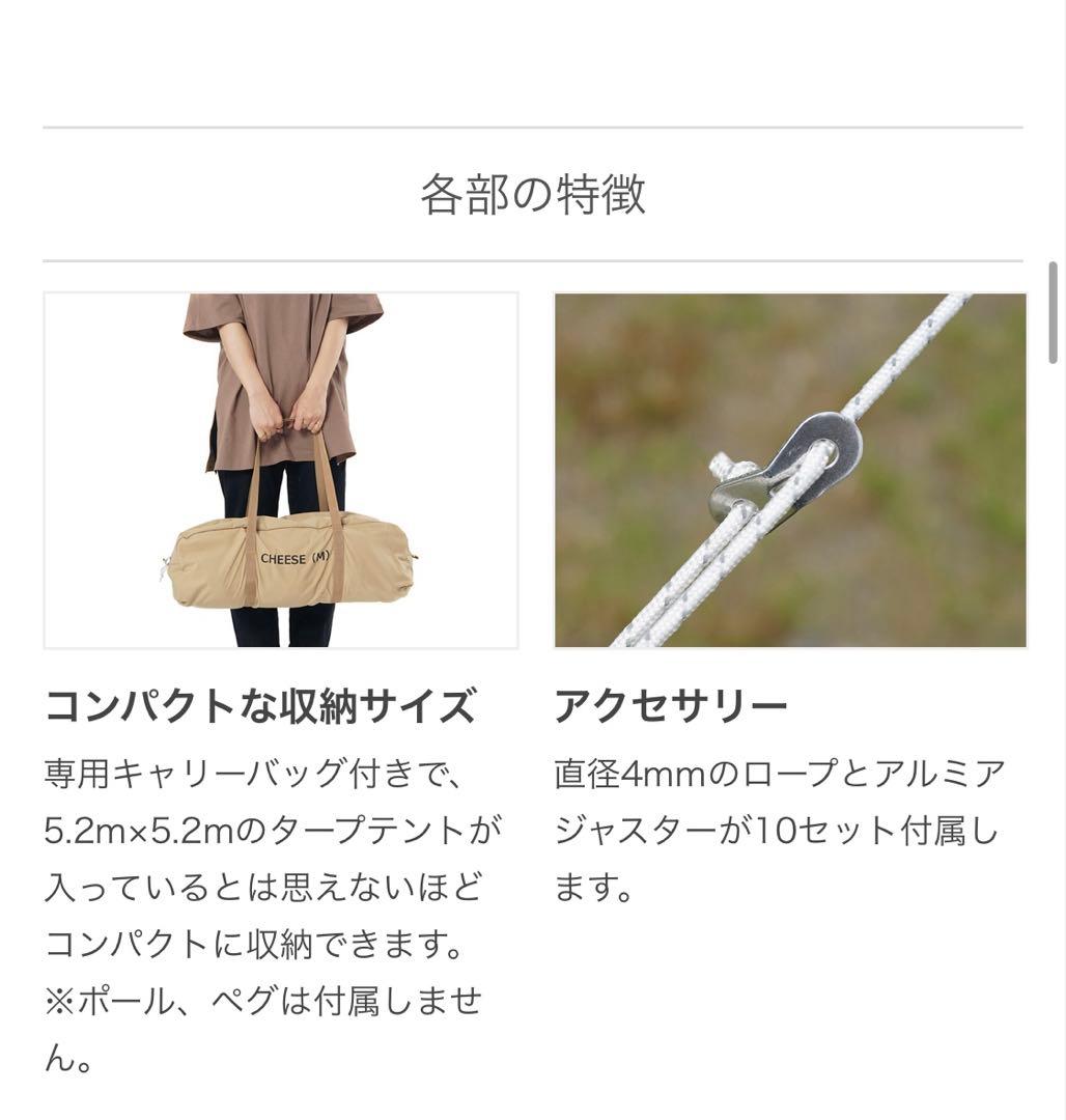DOD チーズタープ　M カーキ
