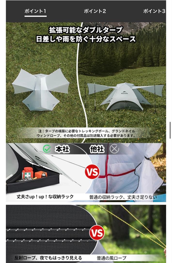 Naturehike公式ショップ正規品 Star- 2 新品✨未開封