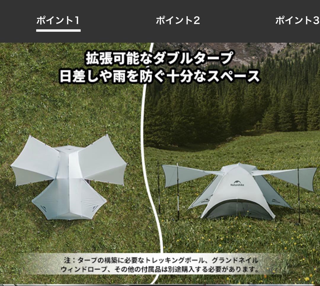 Naturehike公式ショップ正規品 Star- 2 新品✨未開封