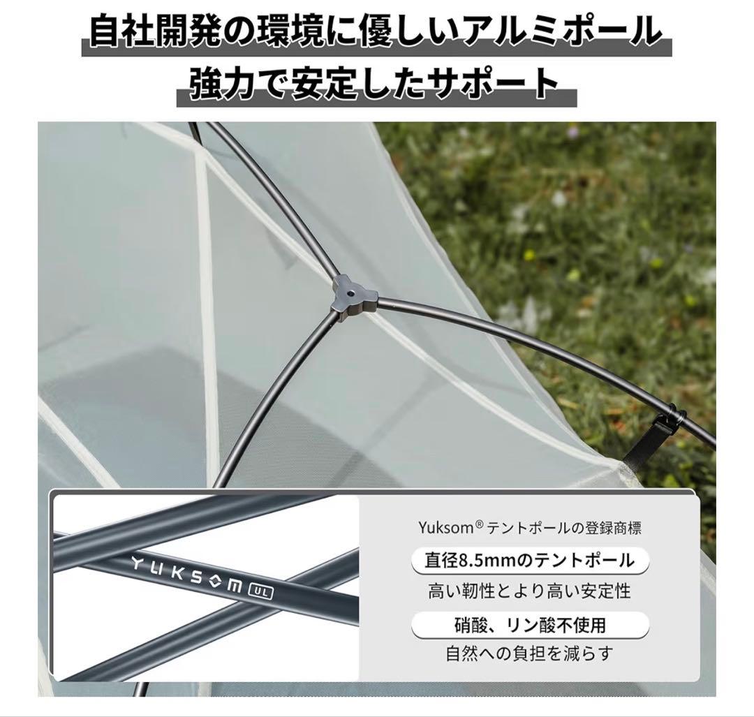Naturehike公式ショップ正規品 Star- 2 新品✨未開封