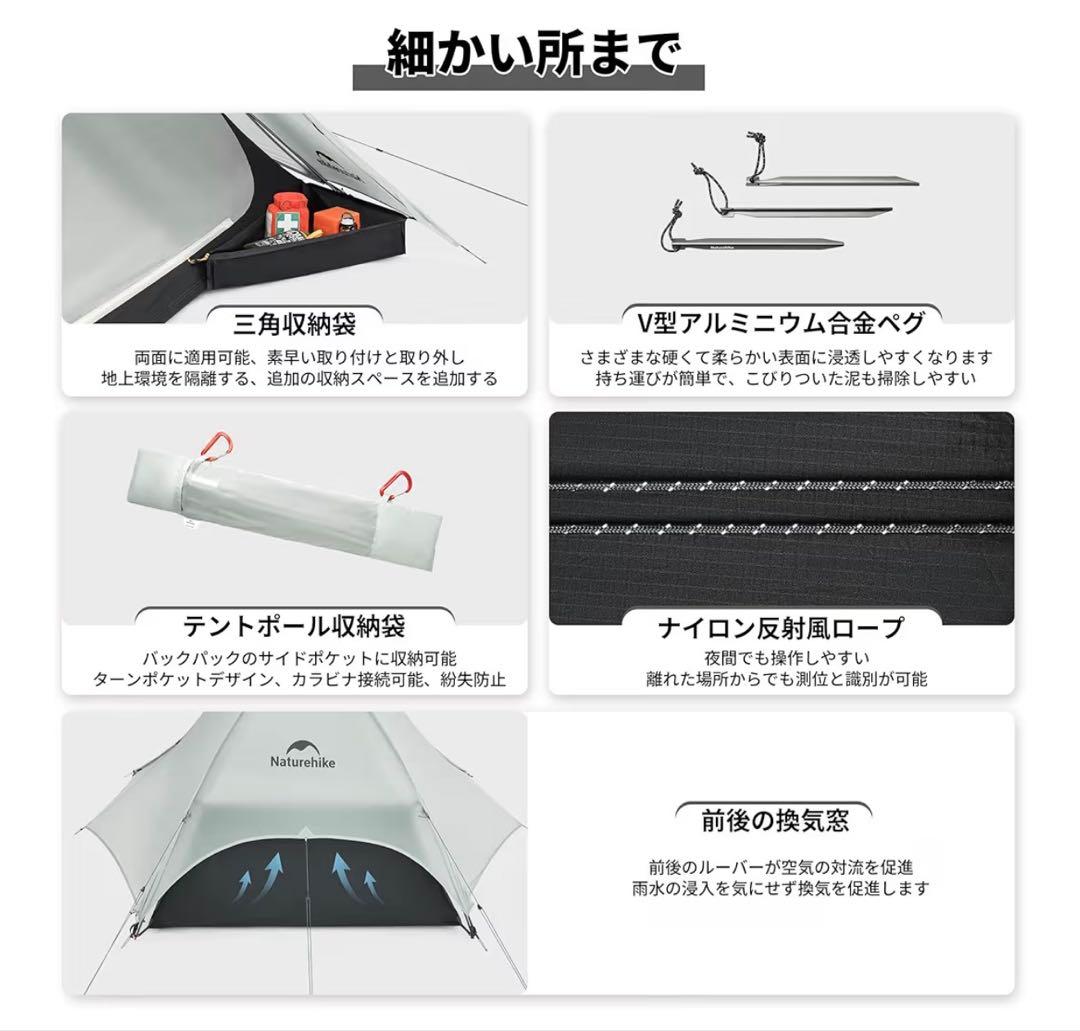 Naturehike公式ショップ正規品 Star- 2 新品✨未開封