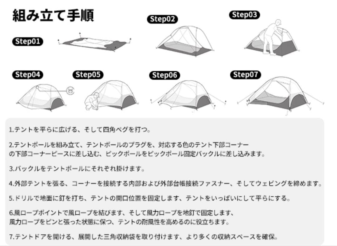 Naturehike公式ショップ正規品 Star- 2 新品✨未開封