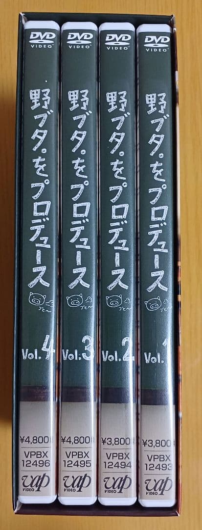 野ブタ。をプロデュース DVD-BOX5枚組〈サントラCDセット〉