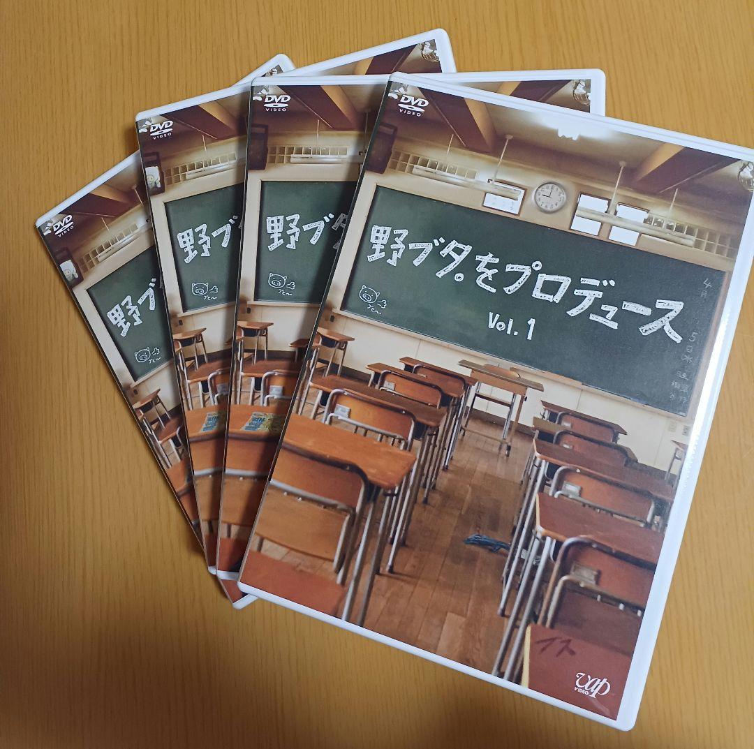 野ブタ。をプロデュース DVD-BOX5枚組〈サントラCDセット〉