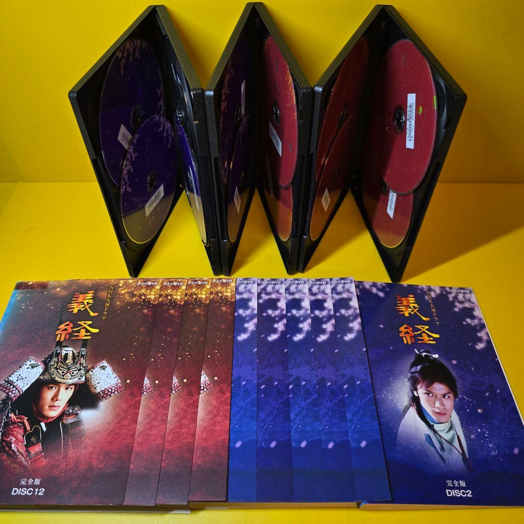 新品ケース交換済み　NHK大河ドラマ 義経 完全版　DVD 全13巻