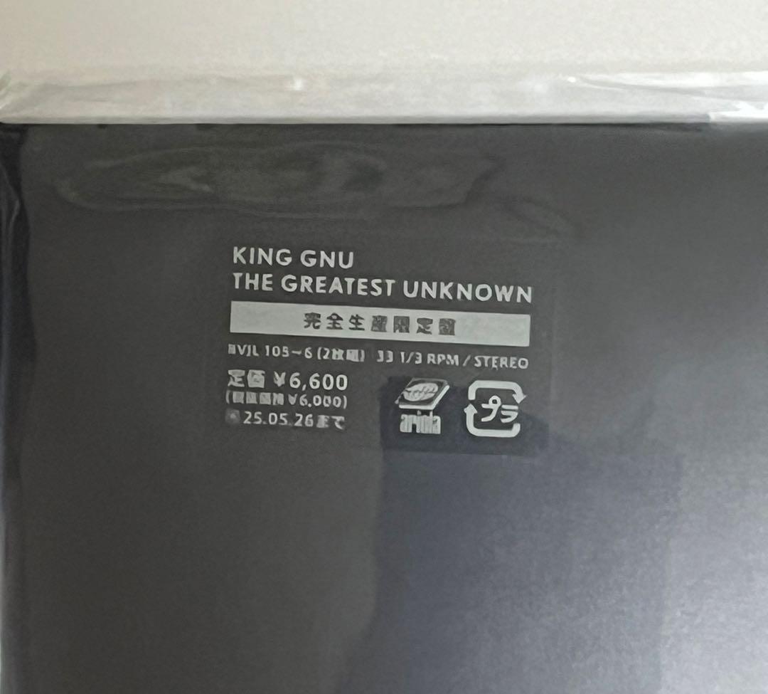 THE GREATEST UNKNOWN＜完全生産限定盤＞　レコード