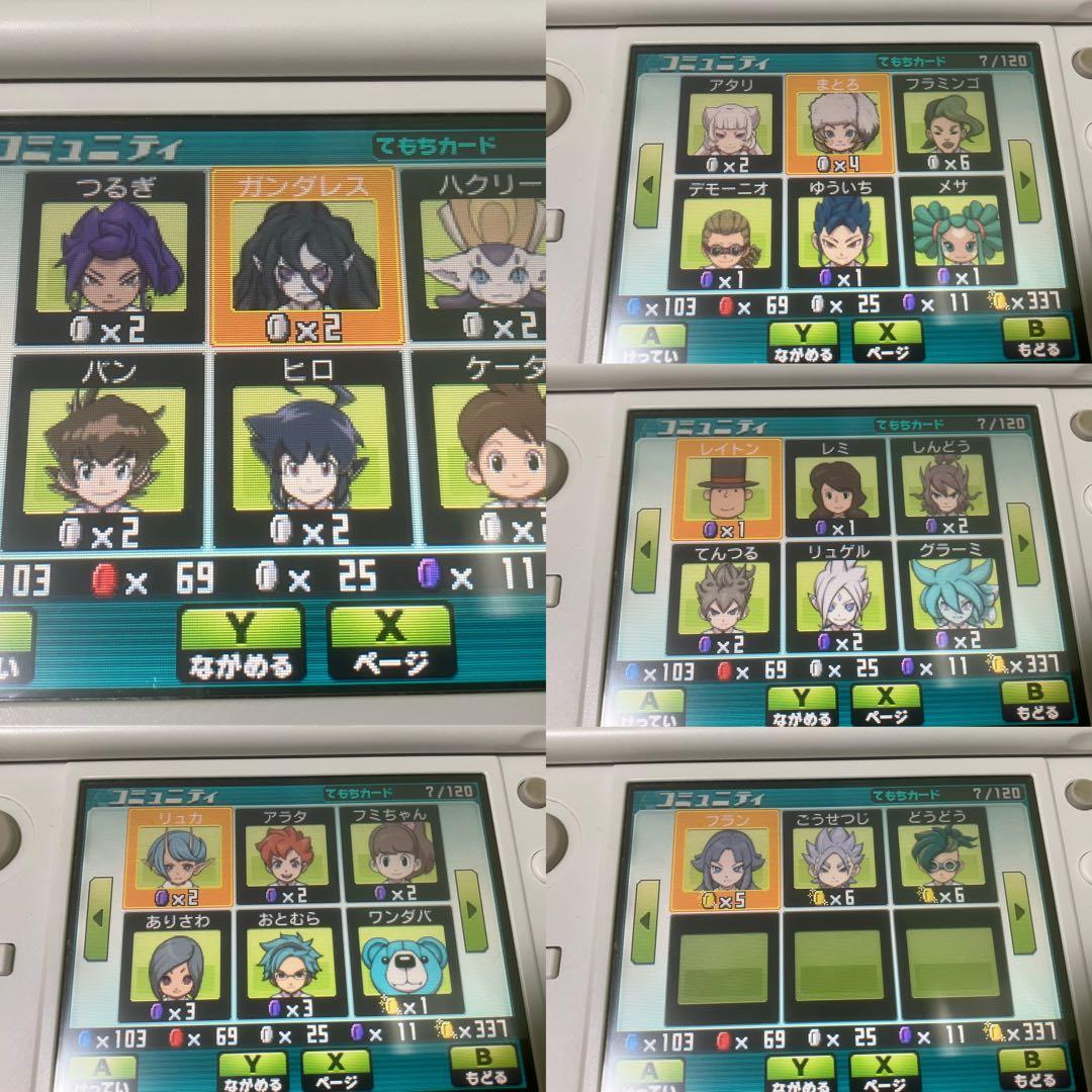 3DS イナズマイレブンGO ギャラクシー ビックバン 動作確認済み