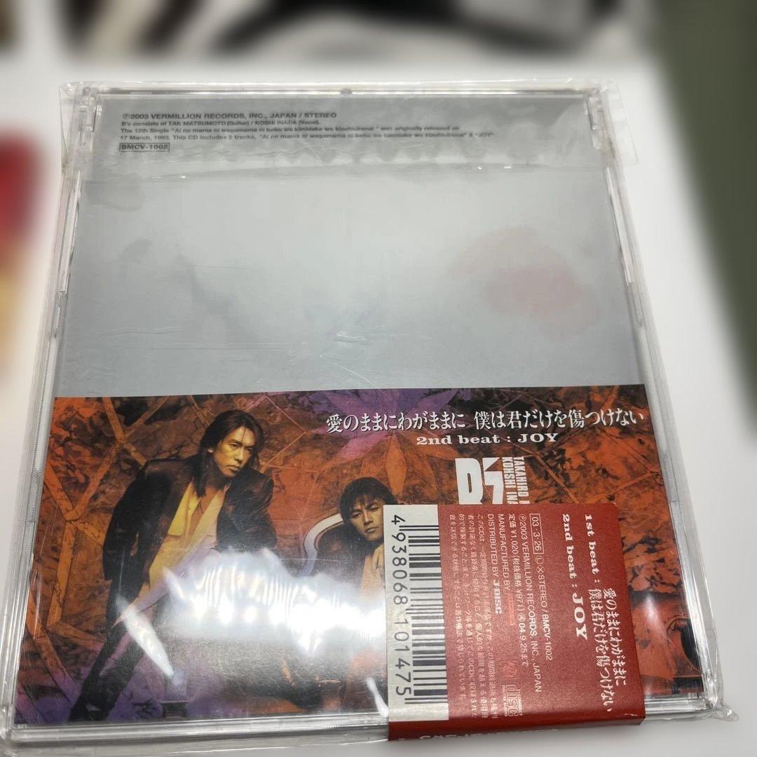 B'z MAGIC & GO FOR IT, BABY CD+DVD まとめ売り