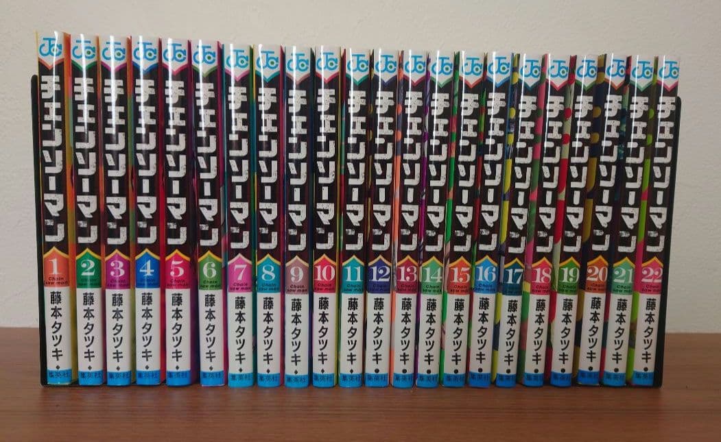 【アニメ刺客編制作決定】チェンソーマン 最新22巻セット レンタル＋中古品